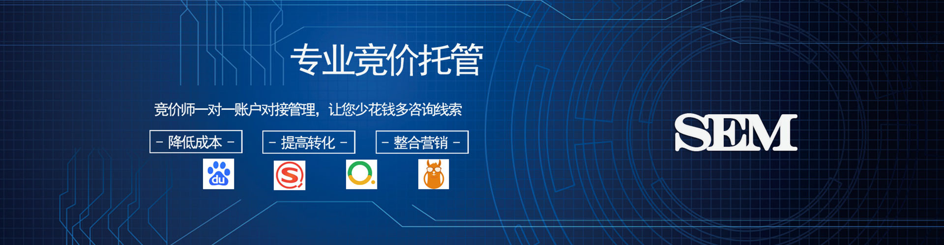 三元百度竞价开户