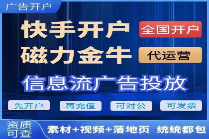 信息流广告投放实战案例分享