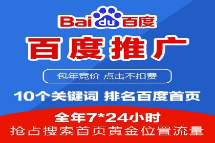 案例解析：成功SEM运营之道