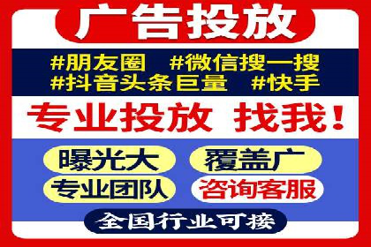 案例分析：百度推广优化，实现精准营销